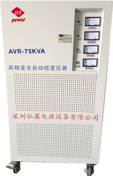 弘翼交流穩壓器再為山區醫療再做新貢獻