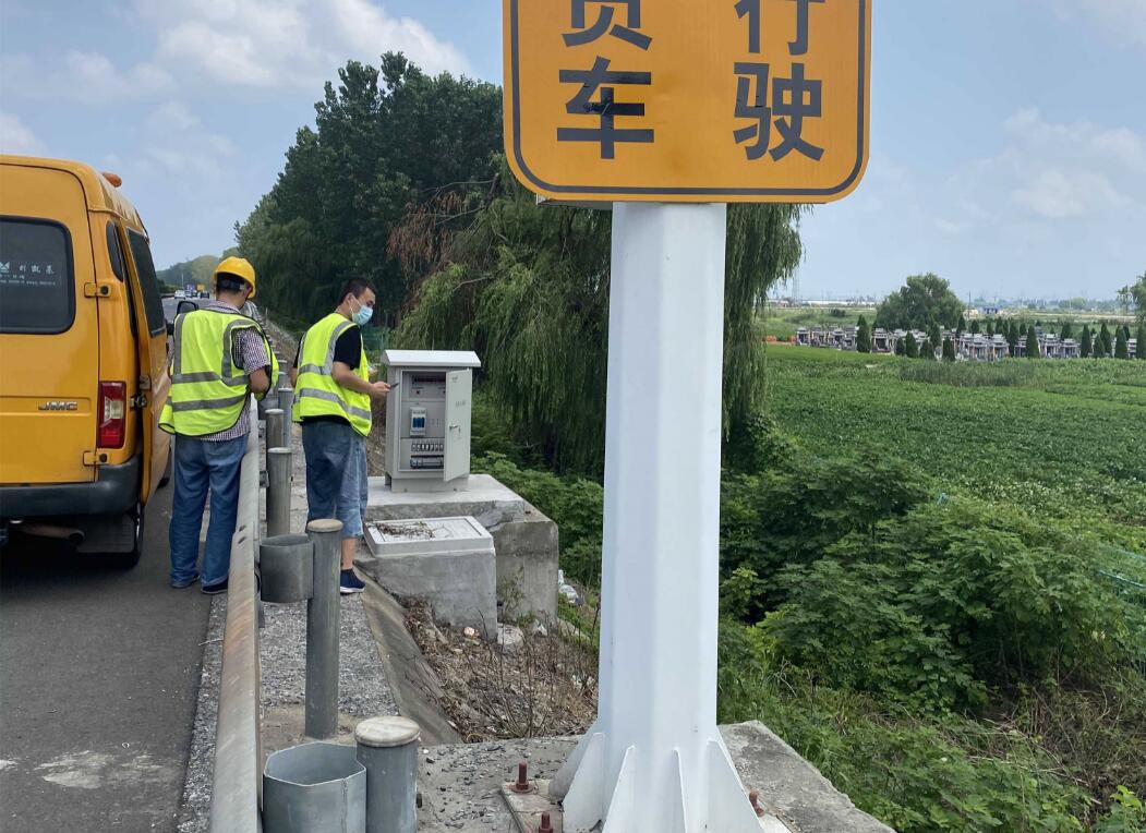 清遠高速公路遠距離供電解決方案